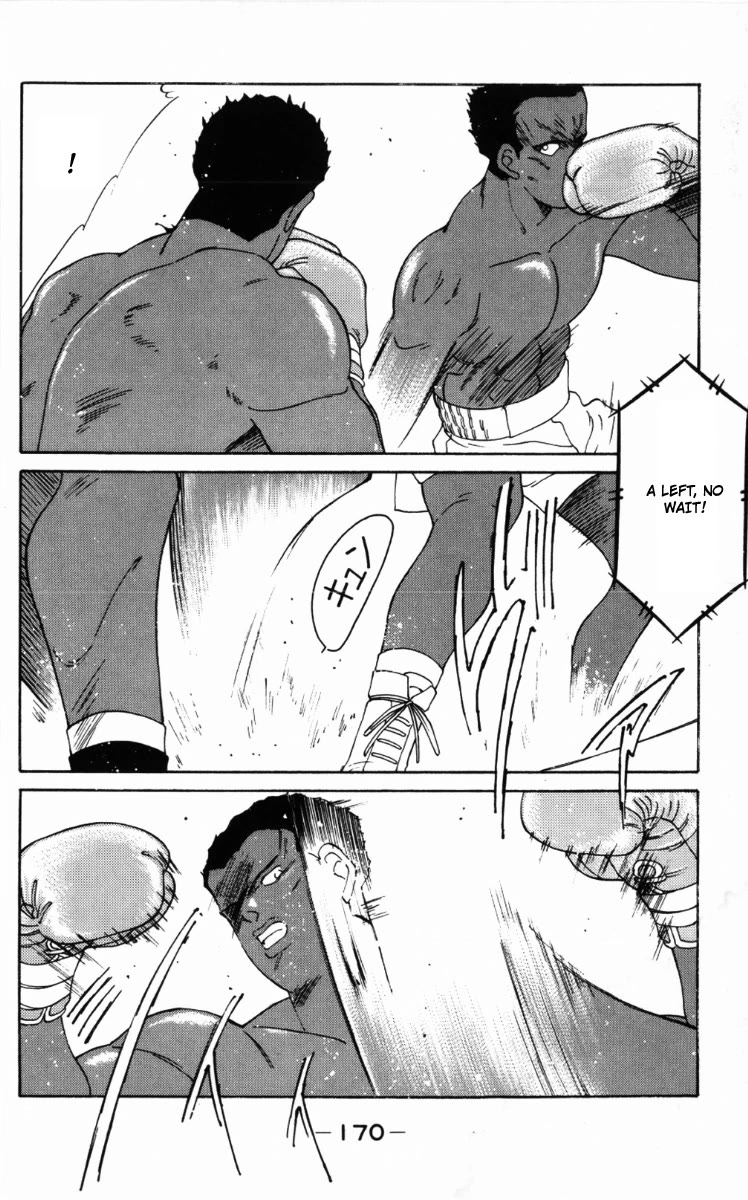 Shura no Mon Chapter 60 page 15 - Chapter 60: In the Name of My Father