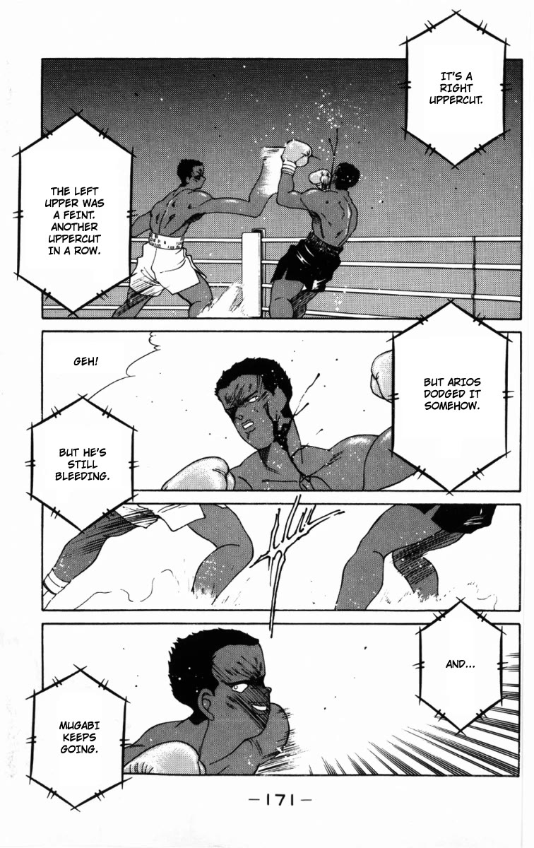 Shura no Mon Chapter 60 page 16 - Chapter 60: In the Name of My Father