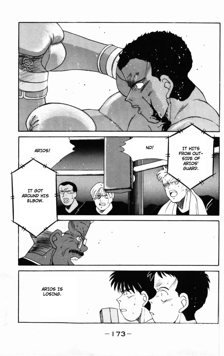 Shura no Mon Chapter 60 page 18 - Chapter 60: In the Name of My Father