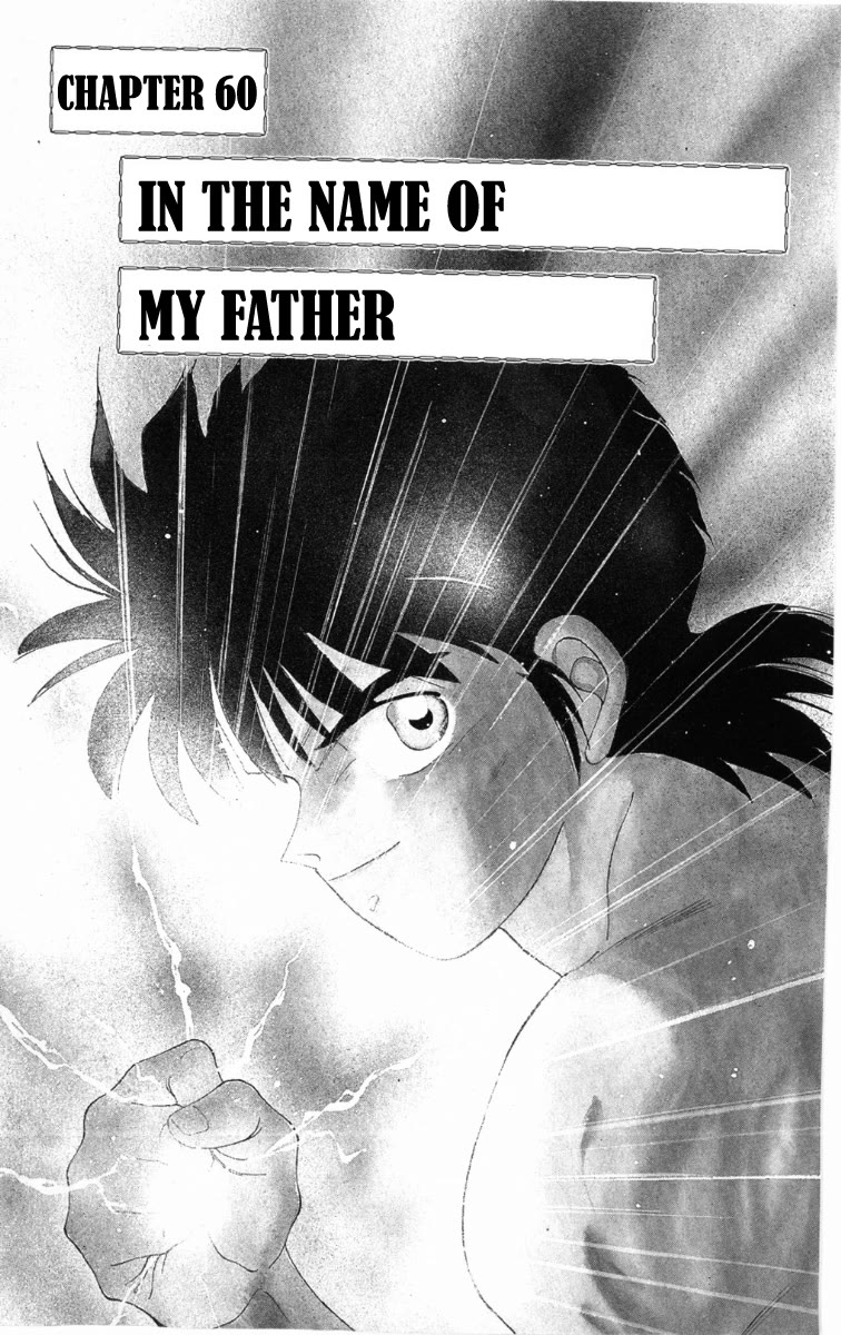 Shura no Mon Chapter 60 page 2 - Chapter 60: In the Name of My Father