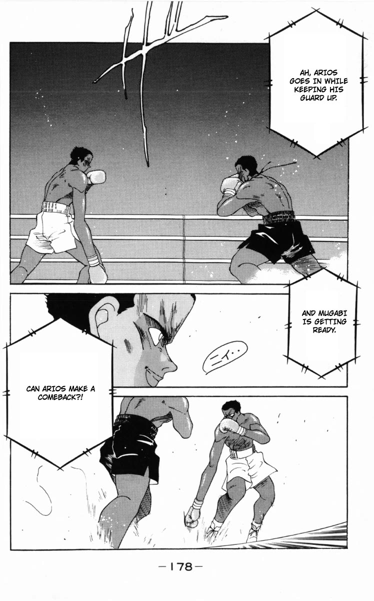 Shura no Mon Chapter 60 page 23 - Chapter 60: In the Name of My Father