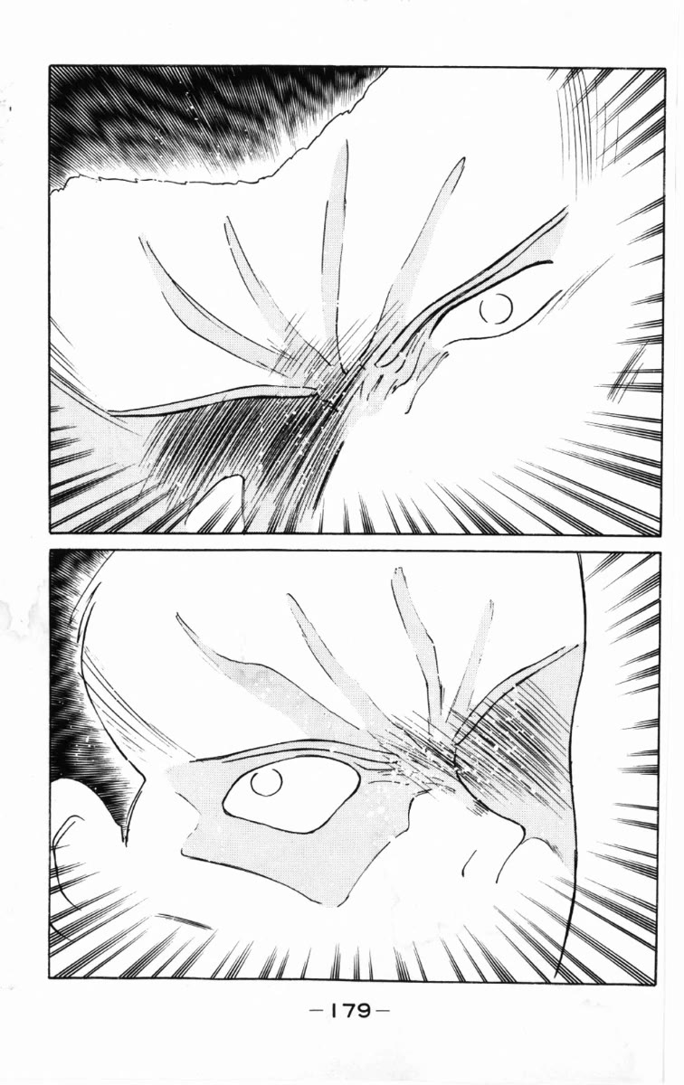 Shura no Mon Chapter 60 page 24 - Chapter 60: In the Name of My Father