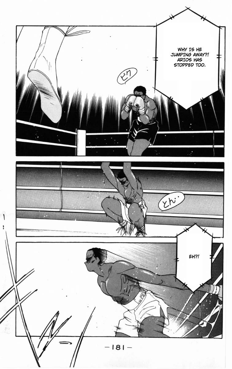 Shura no Mon Chapter 60 page 26 - Chapter 60: In the Name of My Father