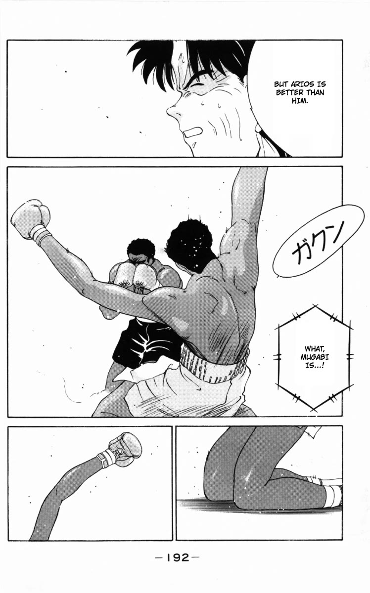Shura no Mon Chapter 60 page 37 - Chapter 60: In the Name of My Father