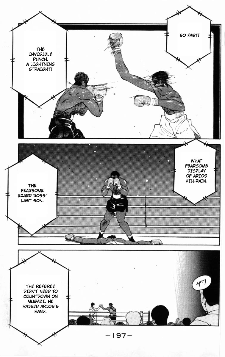 Shura no Mon Chapter 60 page 42 - Chapter 60: In the Name of My Father