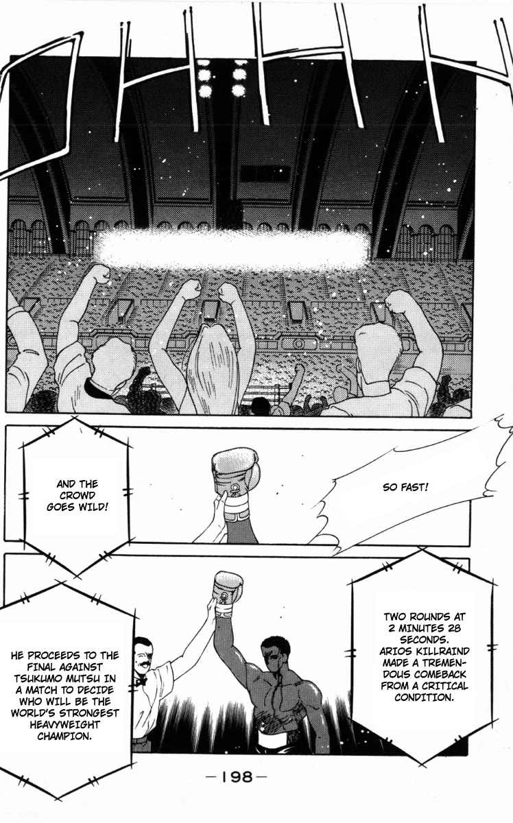 Shura no Mon Chapter 60 page 43 - Chapter 60: In the Name of My Father