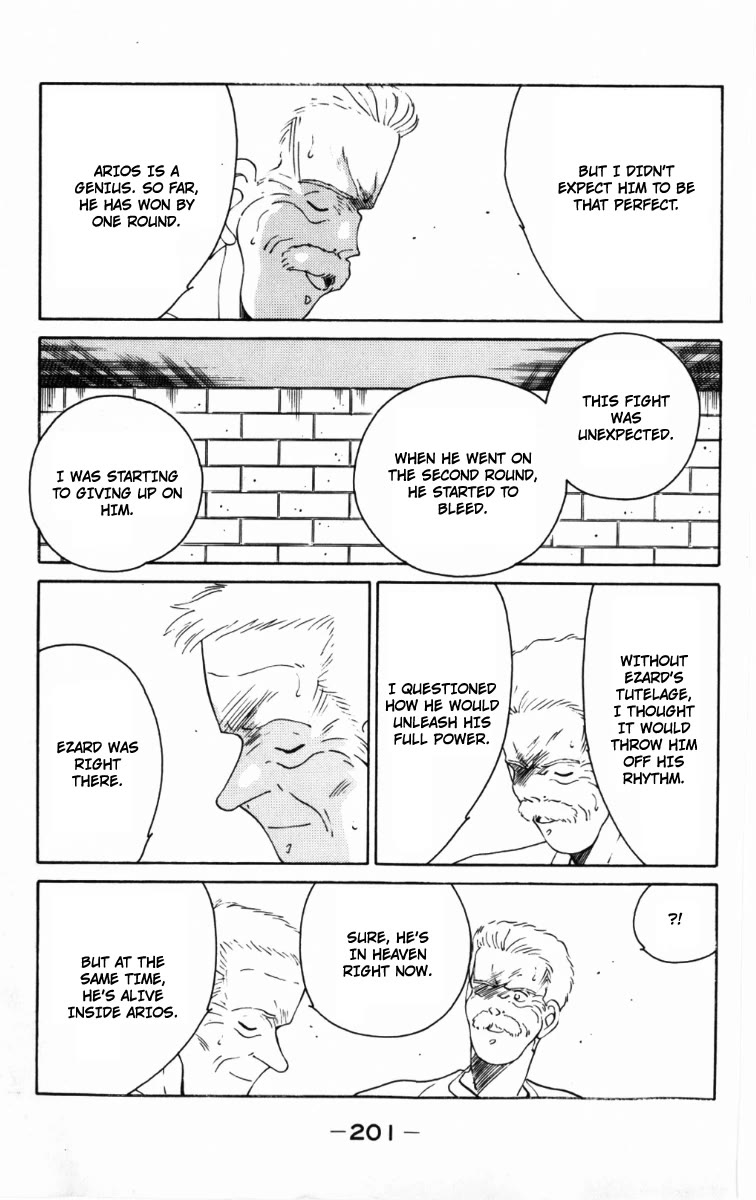 Shura no Mon Chapter 60 page 46 - Chapter 60: In the Name of My Father