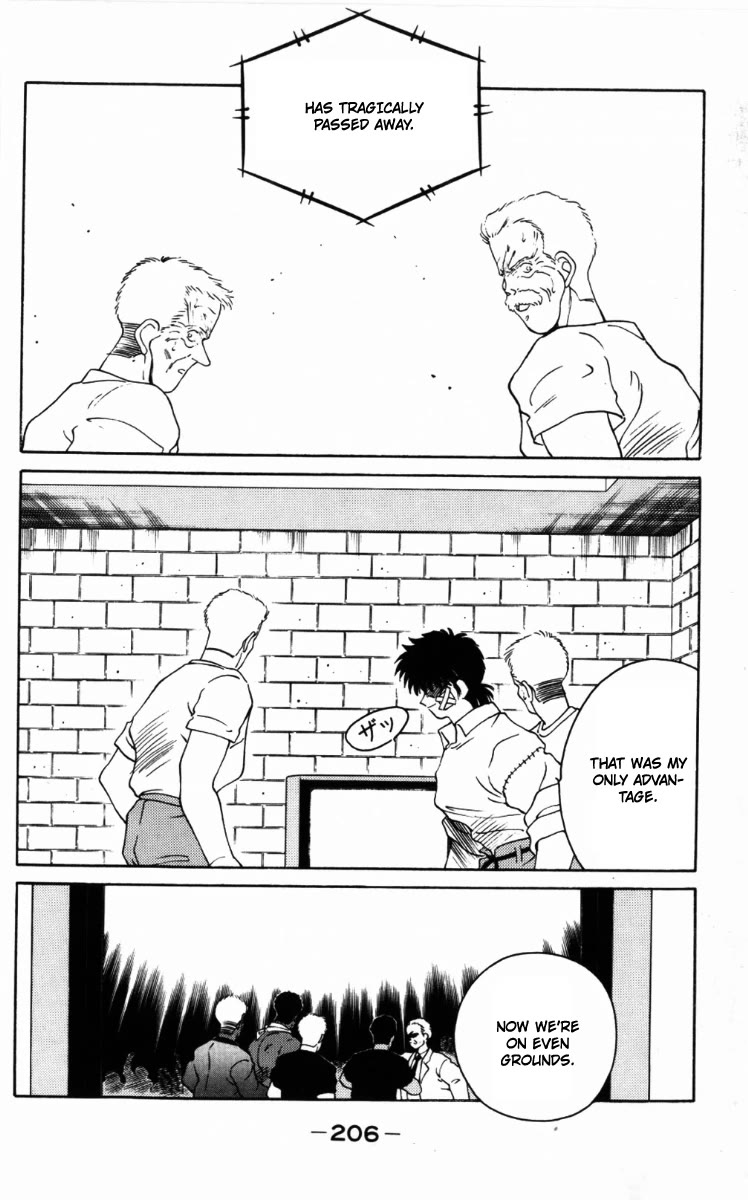 Shura no Mon Chapter 60 page 51 - Chapter 60: In the Name of My Father