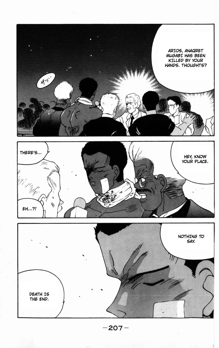 Shura no Mon Chapter 60 page 52 - Chapter 60: In the Name of My Father