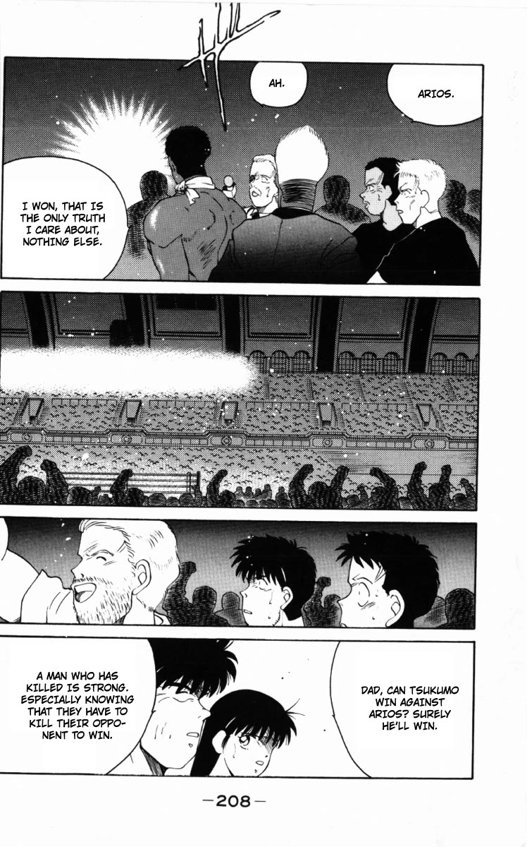 Shura no Mon Chapter 60 page 53 - Chapter 60: In the Name of My Father