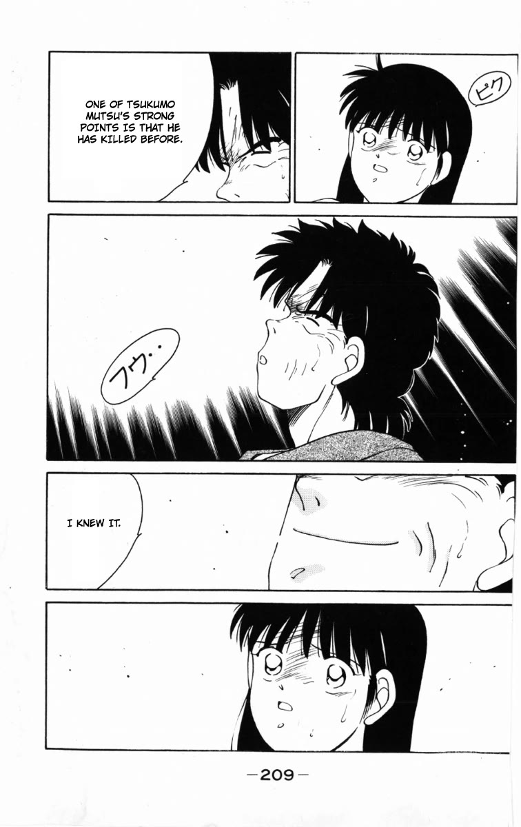 Shura no Mon Chapter 60 page 54 - Chapter 60: In the Name of My Father