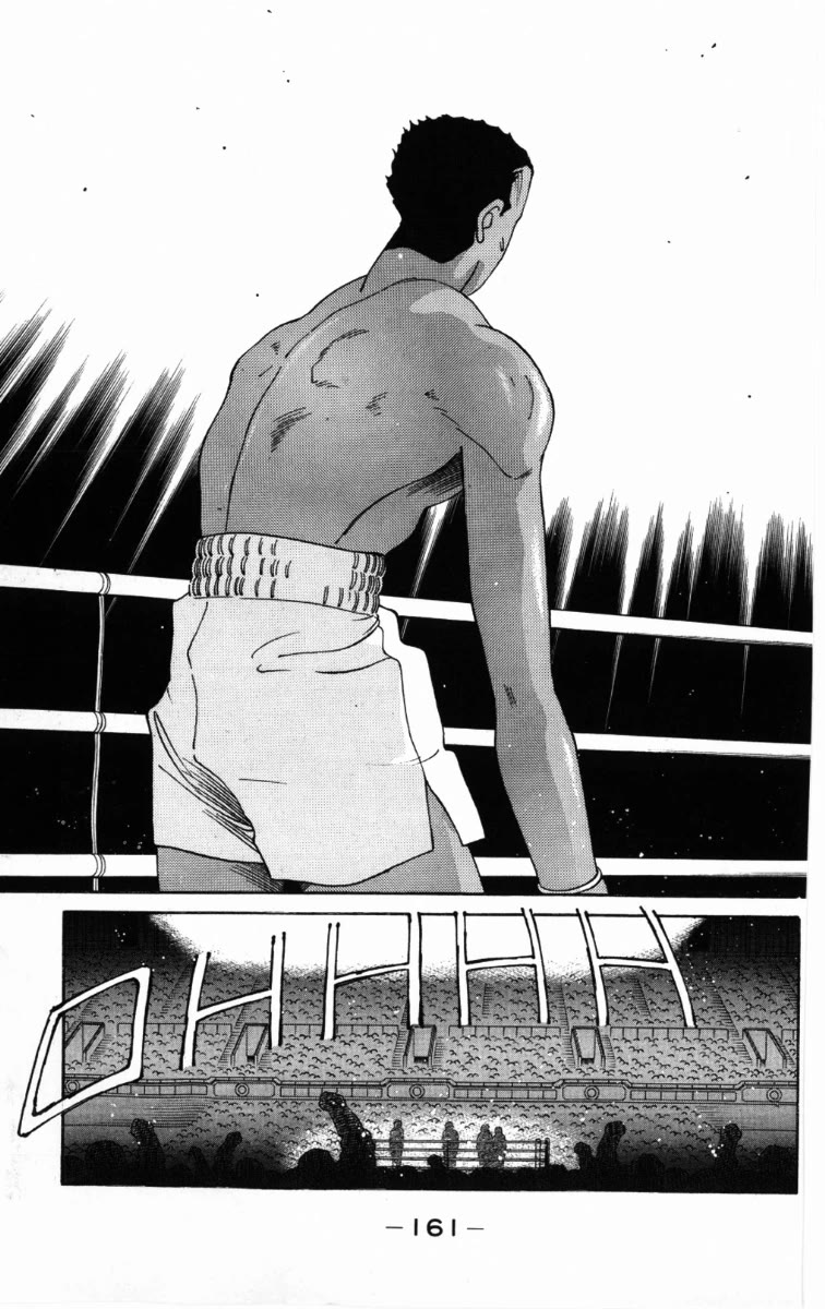 Shura no Mon Chapter 60 page 6 - Chapter 60: In the Name of My Father