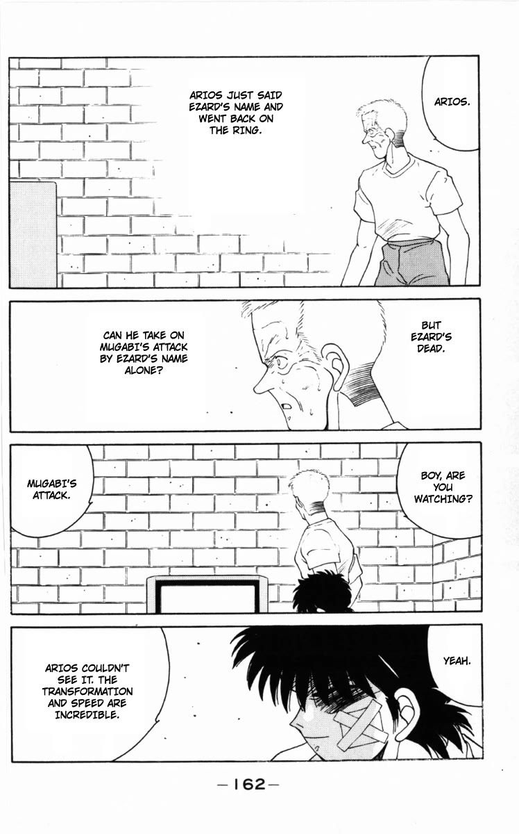 Shura no Mon Chapter 60 page 7 - Chapter 60: In the Name of My Father