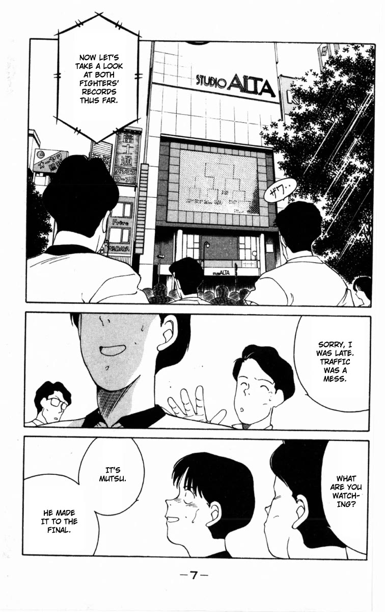 Shura no Mon Chapter 61 page 10 - Chapter 61: One-on-one