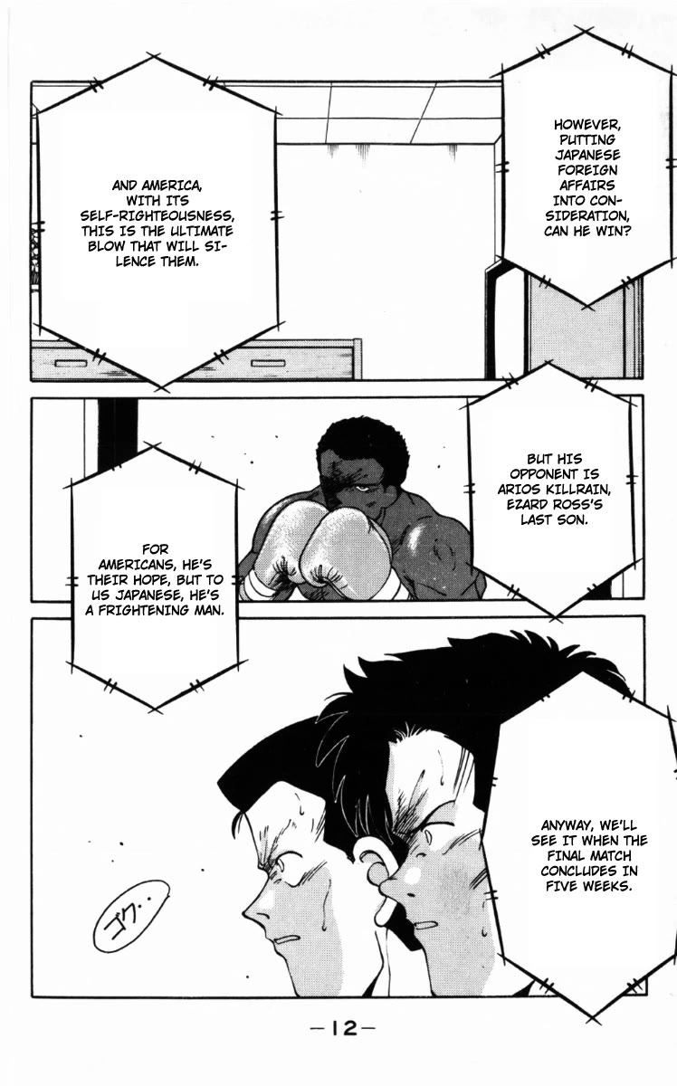 Shura no Mon Chapter 61 page 15 - Chapter 61: One-on-one