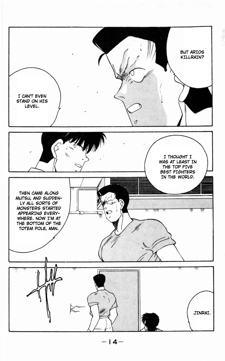 Shura no Mon Chapter 61 page 17 - Chapter 61: One-on-one