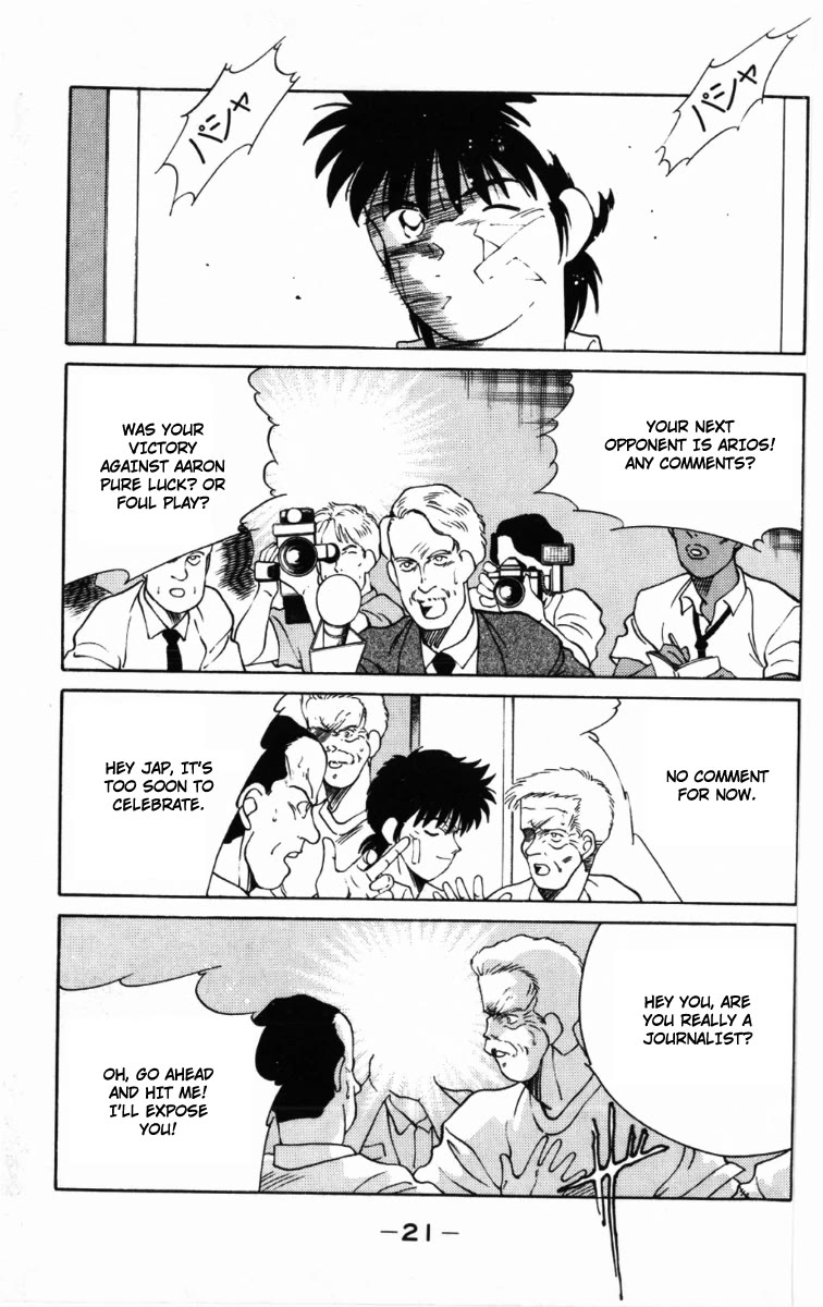 Shura no Mon Chapter 61 page 24 - Chapter 61: One-on-one