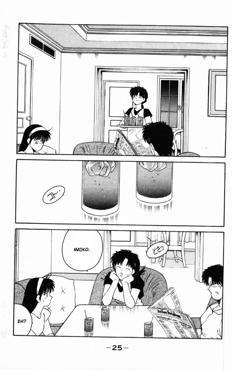 Shura no Mon Chapter 61 page 28 - Chapter 61: One-on-one