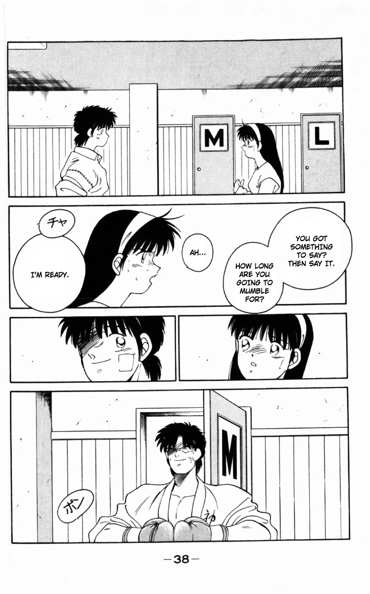 Shura no Mon Chapter 61 page 41 - Chapter 61: One-on-one