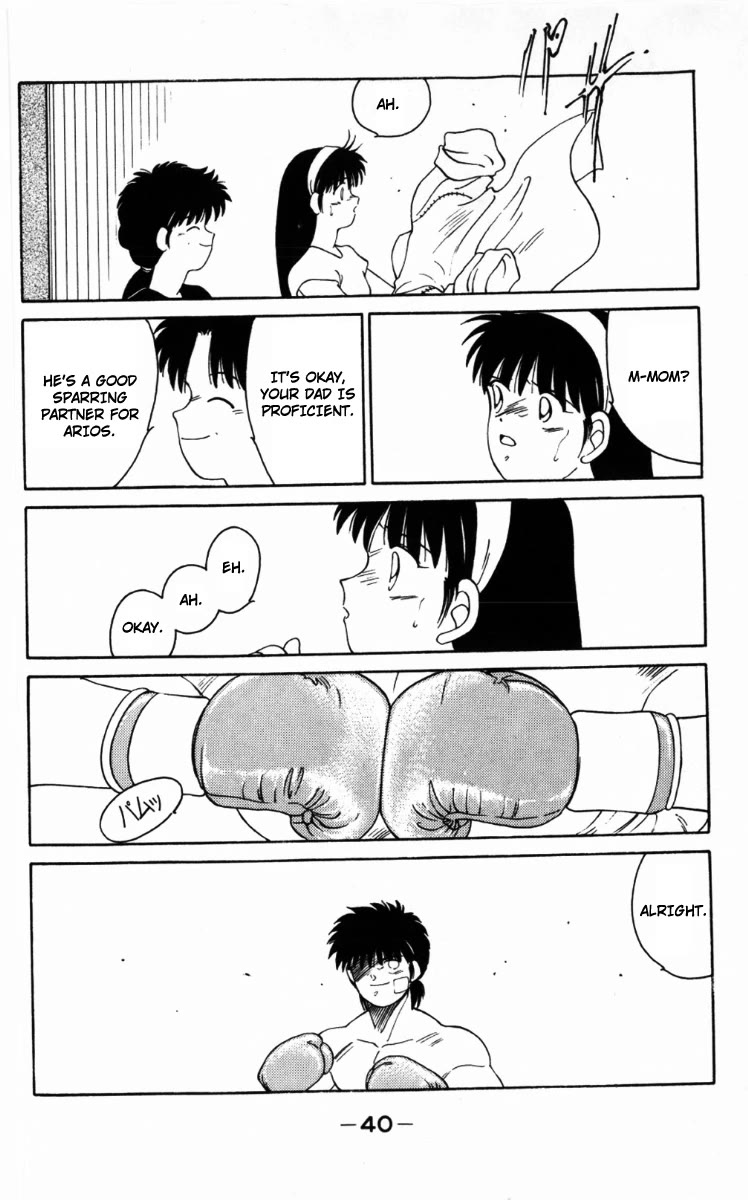 Shura no Mon Chapter 61 page 43 - Chapter 61: One-on-one