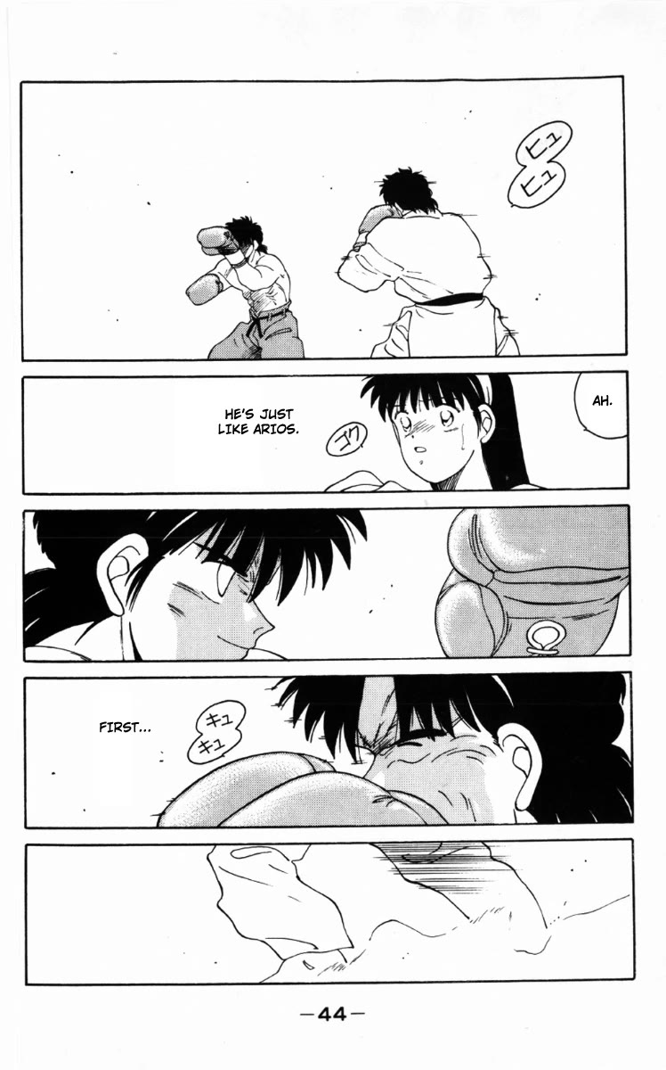 Shura no Mon Chapter 61 page 47 - Chapter 61: One-on-one