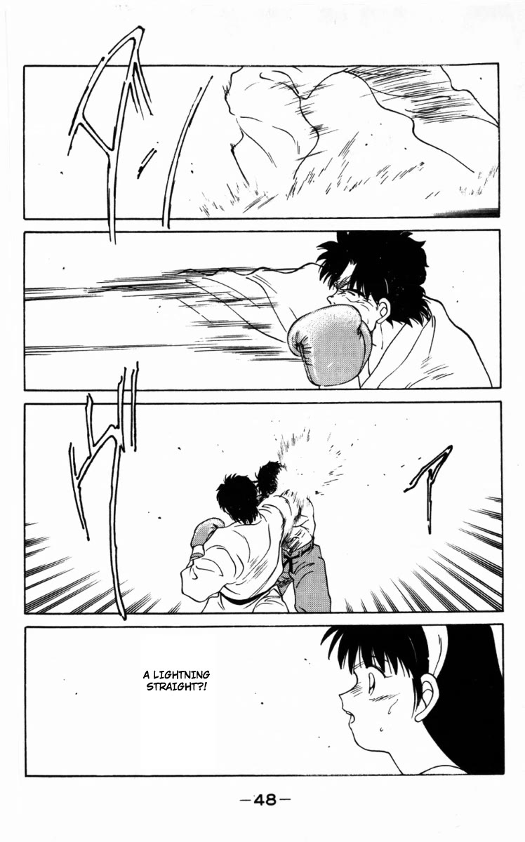 Shura no Mon Chapter 61 page 51 - Chapter 61: One-on-one