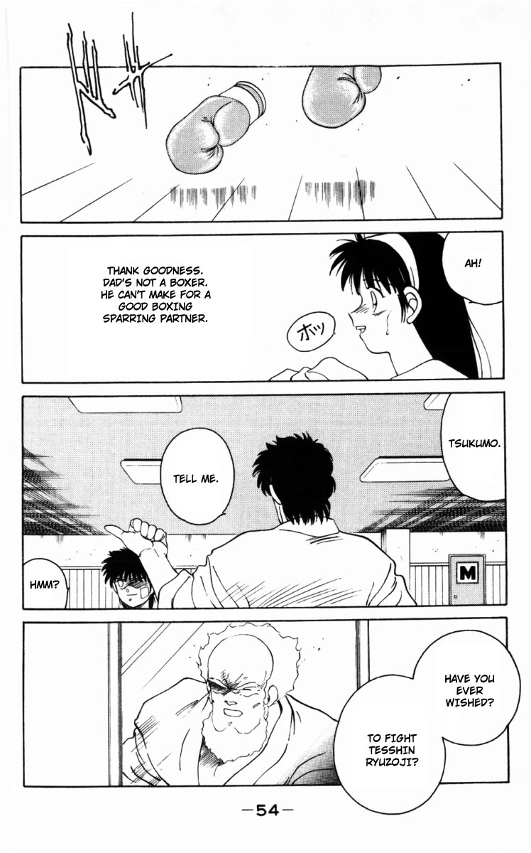 Shura no Mon Chapter 61 page 57 - Chapter 61: One-on-one