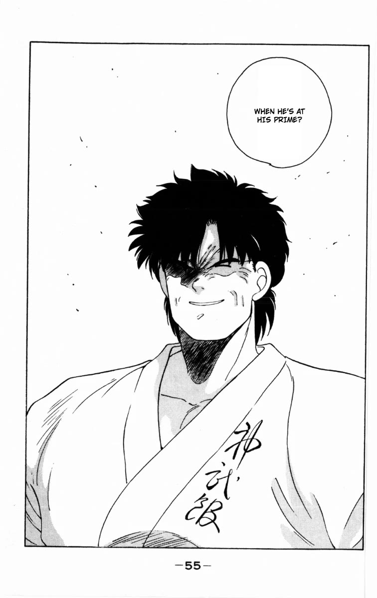 Shura no Mon Chapter 61 page 58 - Chapter 61: One-on-one