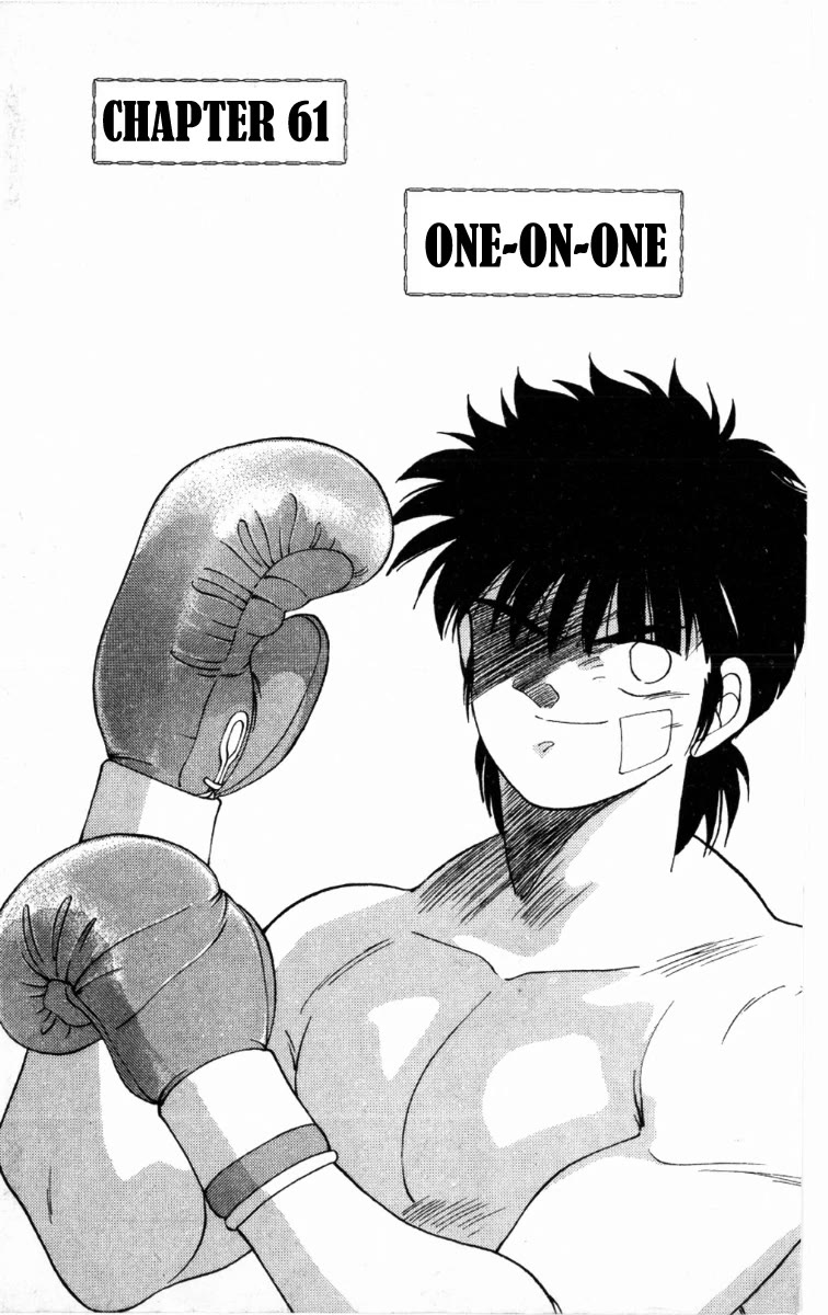 Shura no Mon Chapter 61 page 6 - Chapter 61: One-on-one
