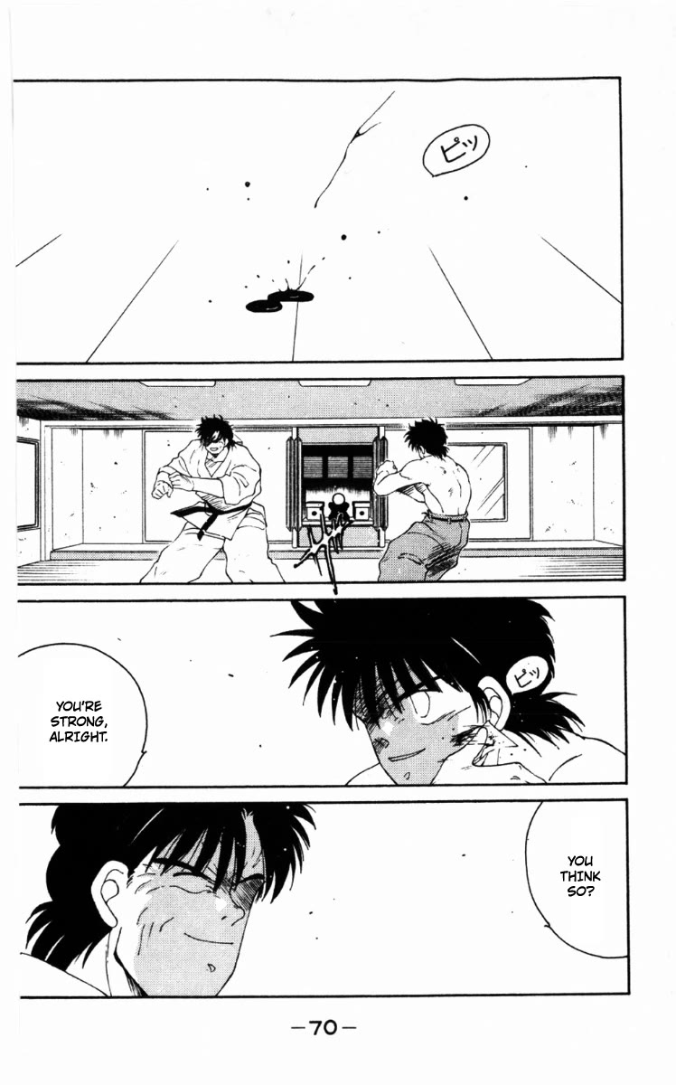 Shura no Mon Chapter 62 page 10 - Chapter 62: Fighting Demon, Iwao Ryuzoji