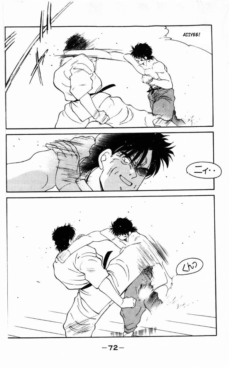 Shura no Mon Chapter 62 page 12 - Chapter 62: Fighting Demon, Iwao Ryuzoji