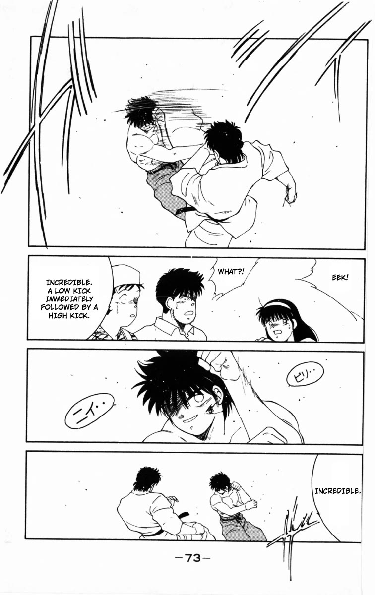 Shura no Mon Chapter 62 page 13 - Chapter 62: Fighting Demon, Iwao Ryuzoji