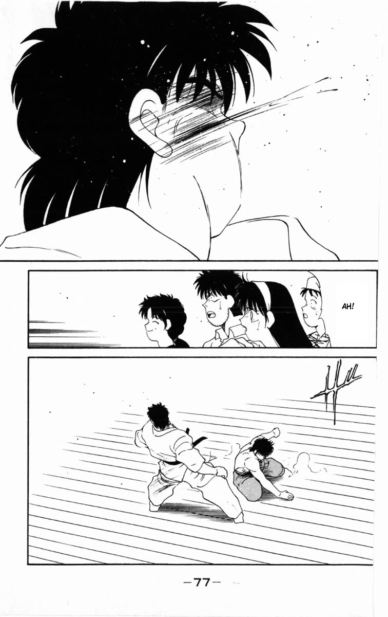 Shura no Mon Chapter 62 page 17 - Chapter 62: Fighting Demon, Iwao Ryuzoji