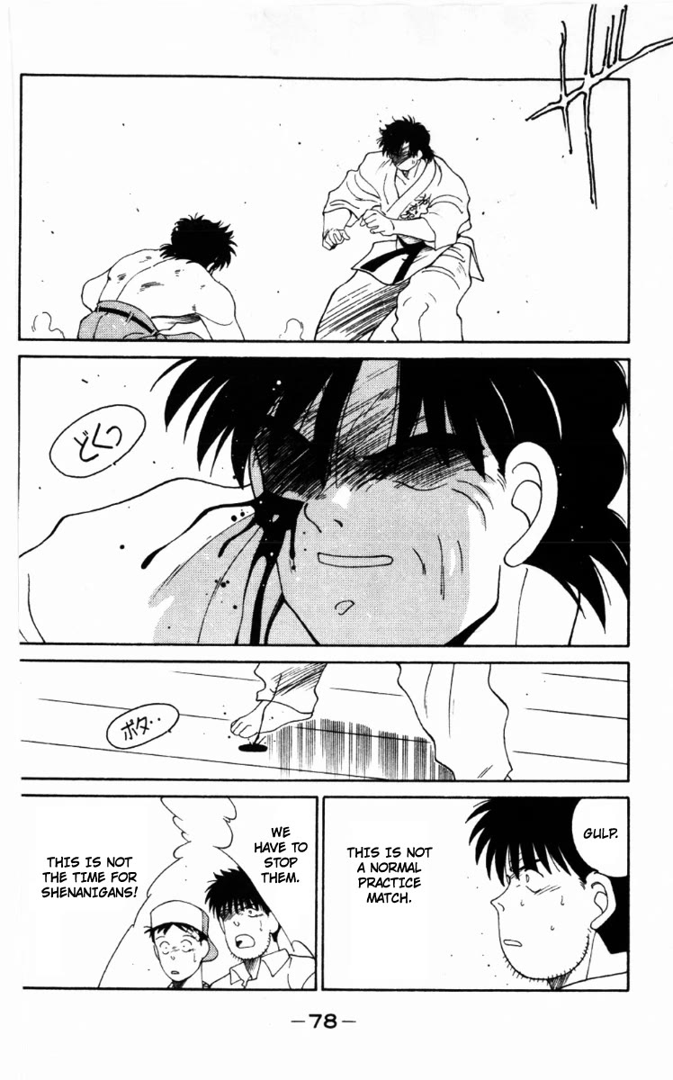 Shura no Mon Chapter 62 page 18 - Chapter 62: Fighting Demon, Iwao Ryuzoji