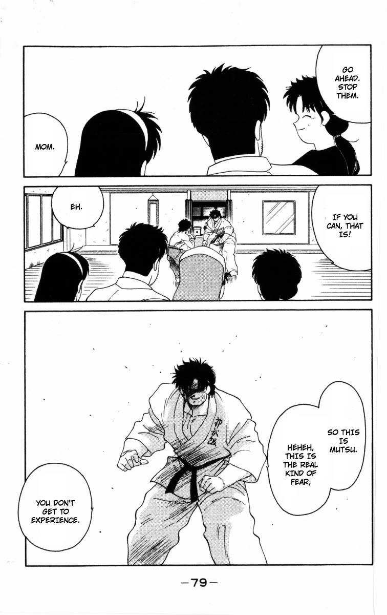 Shura no Mon Chapter 62 page 19 - Chapter 62: Fighting Demon, Iwao Ryuzoji