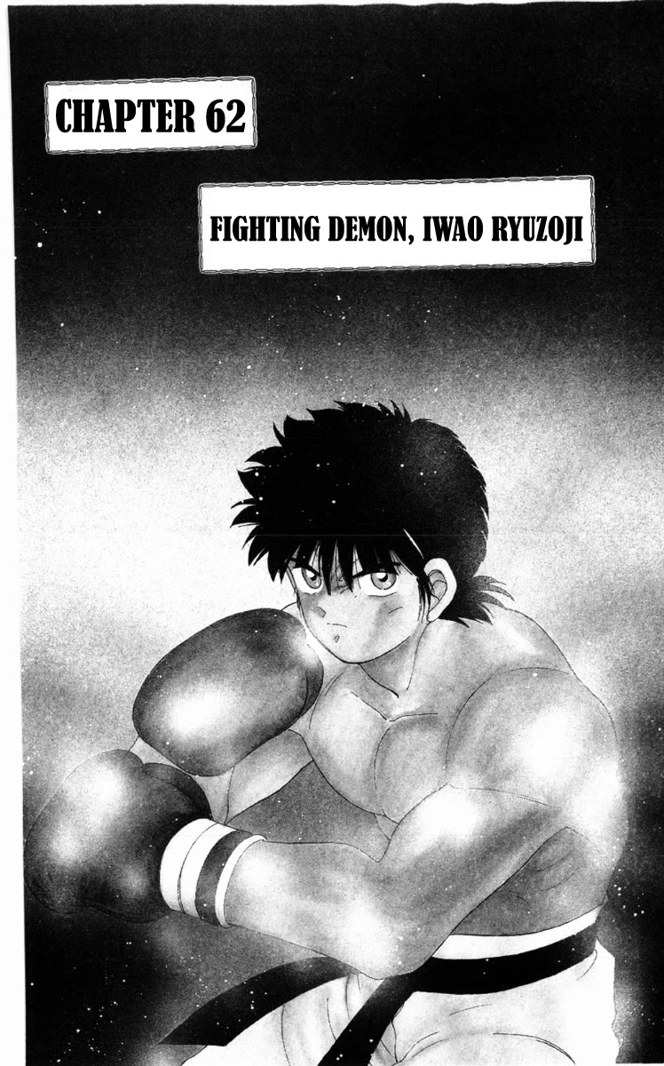 Shura no Mon Chapter 62 page 2 - Chapter 62: Fighting Demon, Iwao Ryuzoji