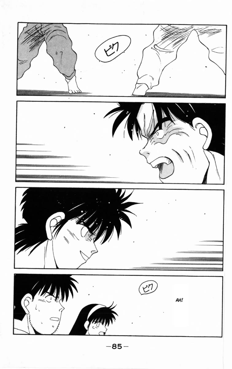 Shura no Mon Chapter 62 page 25 - Chapter 62: Fighting Demon, Iwao Ryuzoji