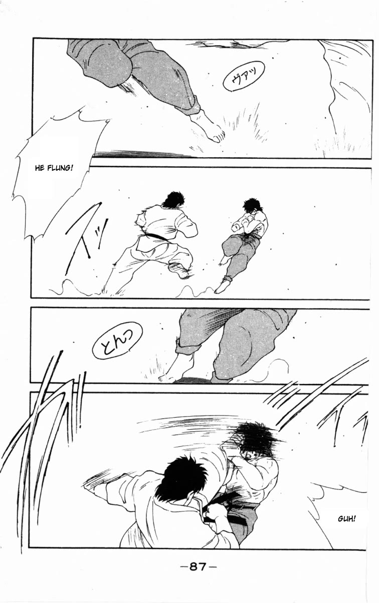 Shura no Mon Chapter 62 page 27 - Chapter 62: Fighting Demon, Iwao Ryuzoji