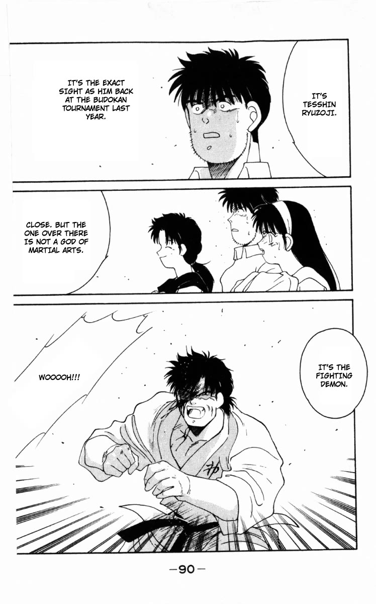 Shura no Mon Chapter 62 page 30 - Chapter 62: Fighting Demon, Iwao Ryuzoji