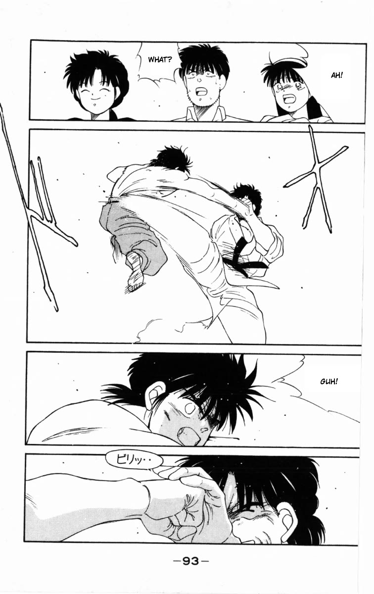 Shura no Mon Chapter 62 page 33 - Chapter 62: Fighting Demon, Iwao Ryuzoji