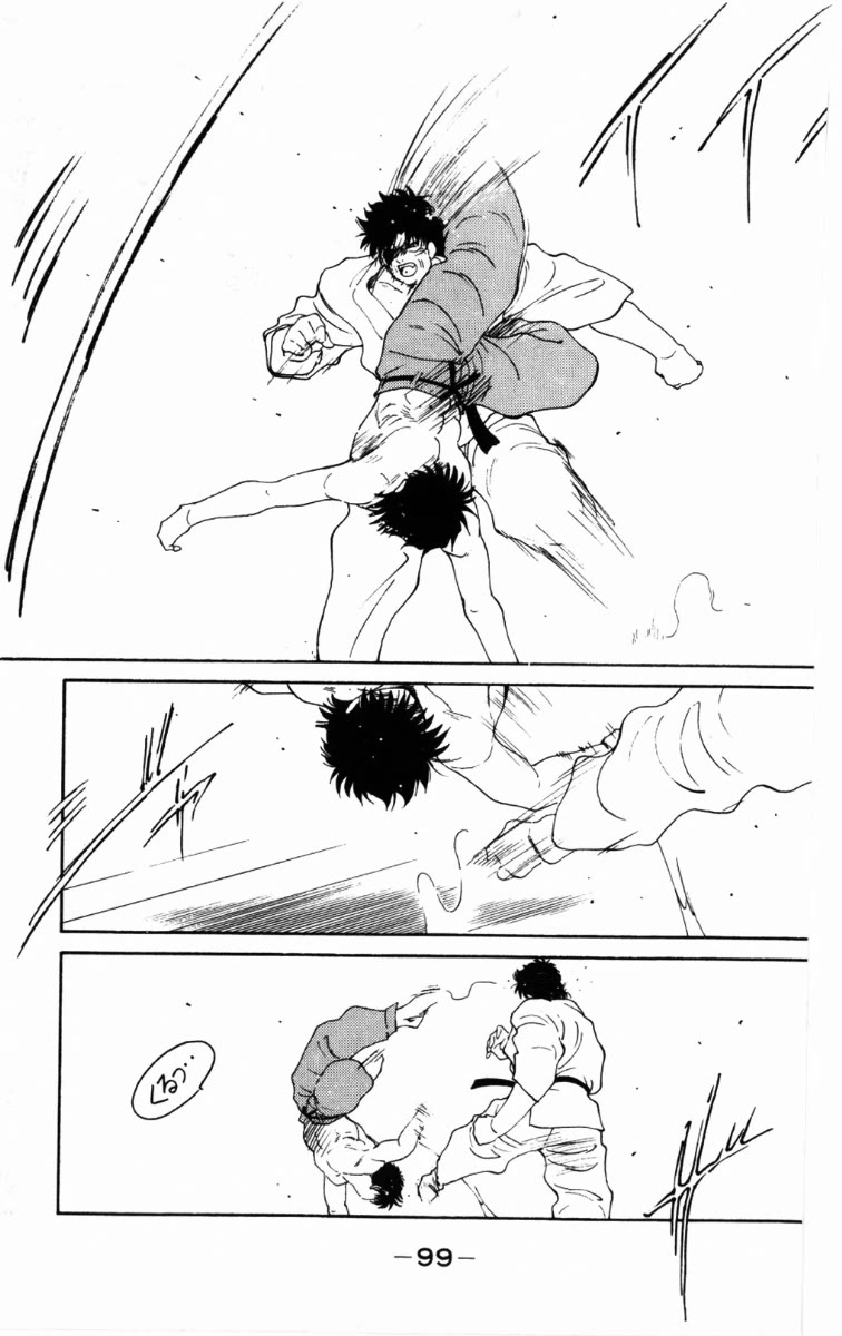 Shura no Mon Chapter 62 page 39 - Chapter 62: Fighting Demon, Iwao Ryuzoji