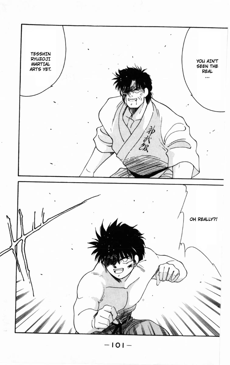 Shura no Mon Chapter 62 page 41 - Chapter 62: Fighting Demon, Iwao Ryuzoji