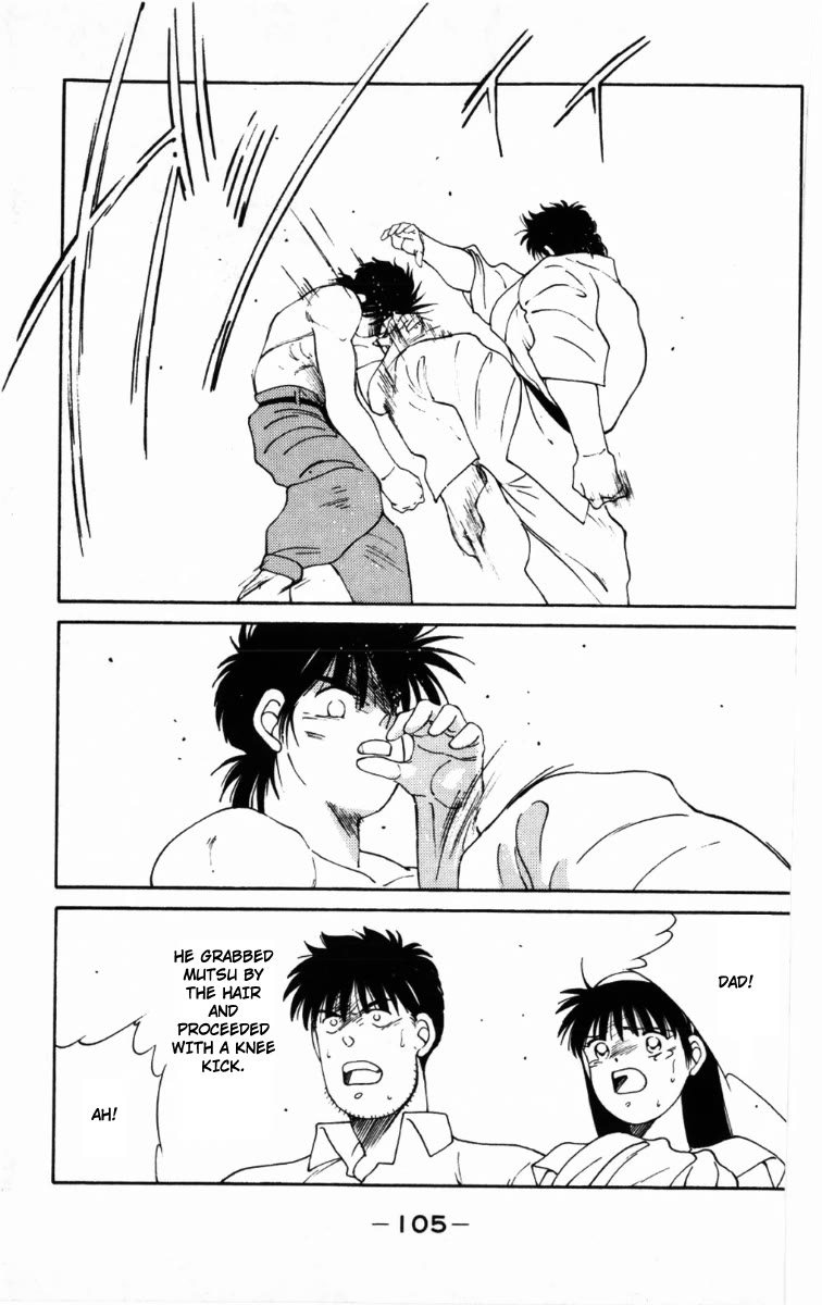 Shura no Mon Chapter 62 page 45 - Chapter 62: Fighting Demon, Iwao Ryuzoji