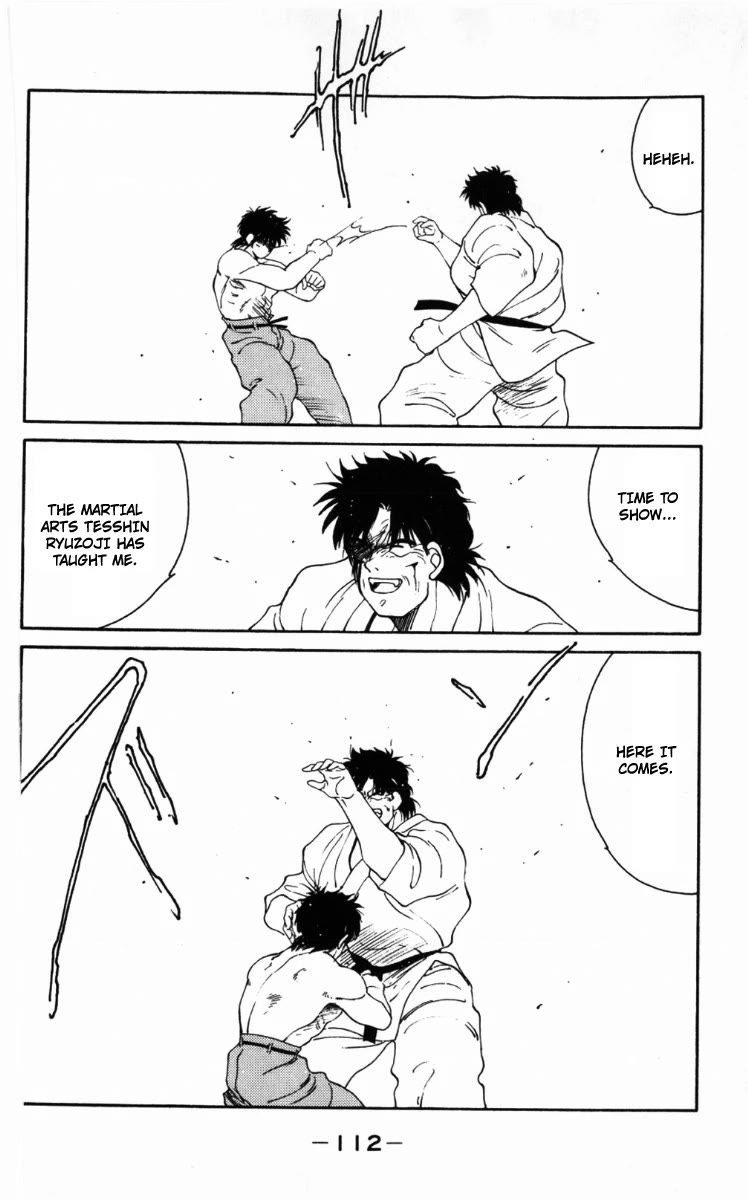 Shura no Mon Chapter 62 page 52 - Chapter 62: Fighting Demon, Iwao Ryuzoji