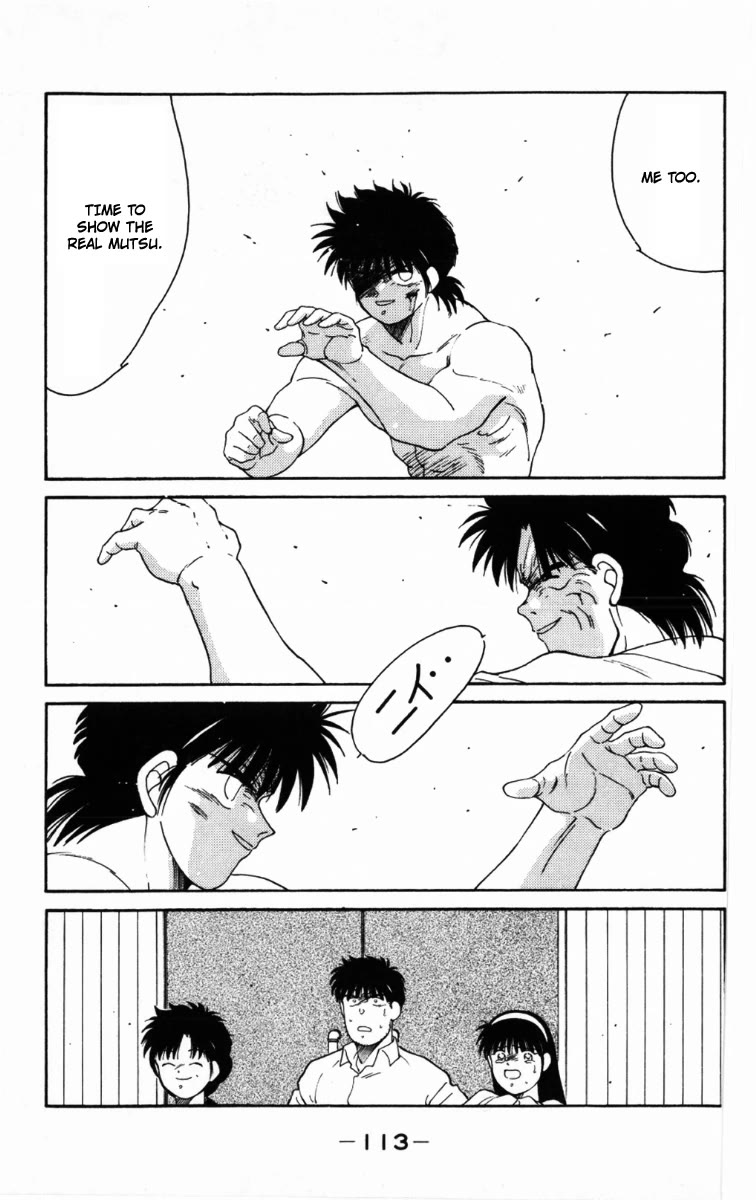 Shura no Mon Chapter 62 page 53 - Chapter 62: Fighting Demon, Iwao Ryuzoji