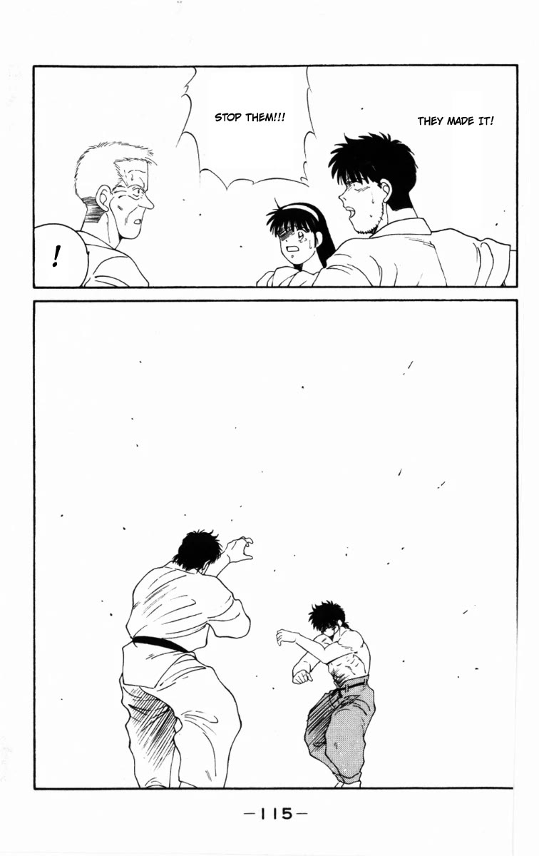 Shura no Mon Chapter 62 page 55 - Chapter 62: Fighting Demon, Iwao Ryuzoji