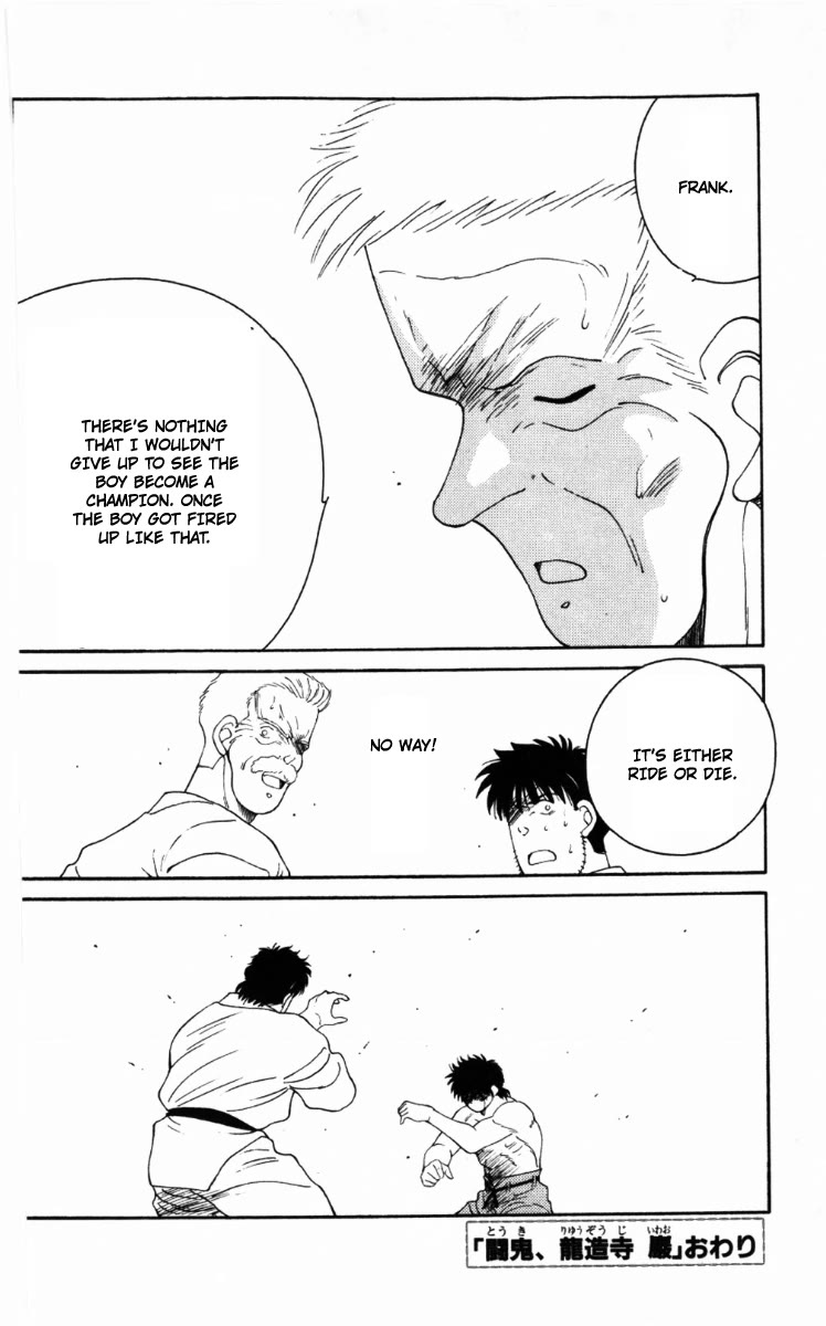 Shura no Mon Chapter 62 page 62 - Chapter 62: Fighting Demon, Iwao Ryuzoji