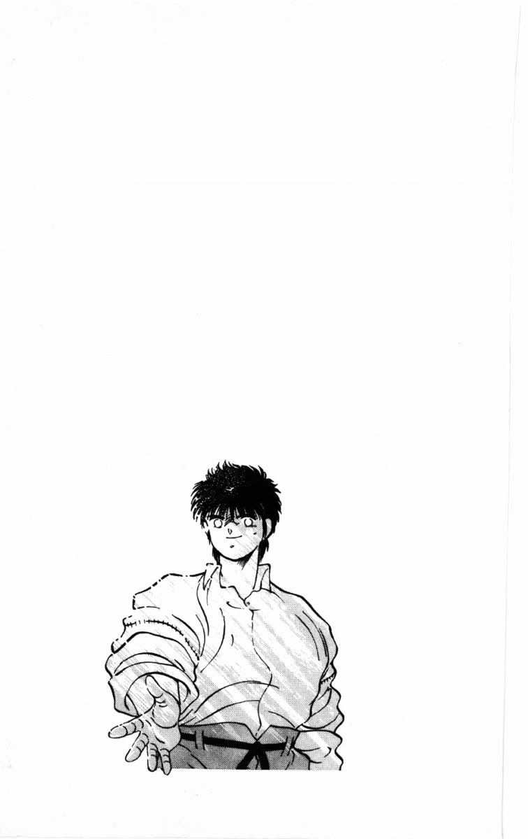 Shura no Mon Chapter 62 page 63 - Chapter 62: Fighting Demon, Iwao Ryuzoji