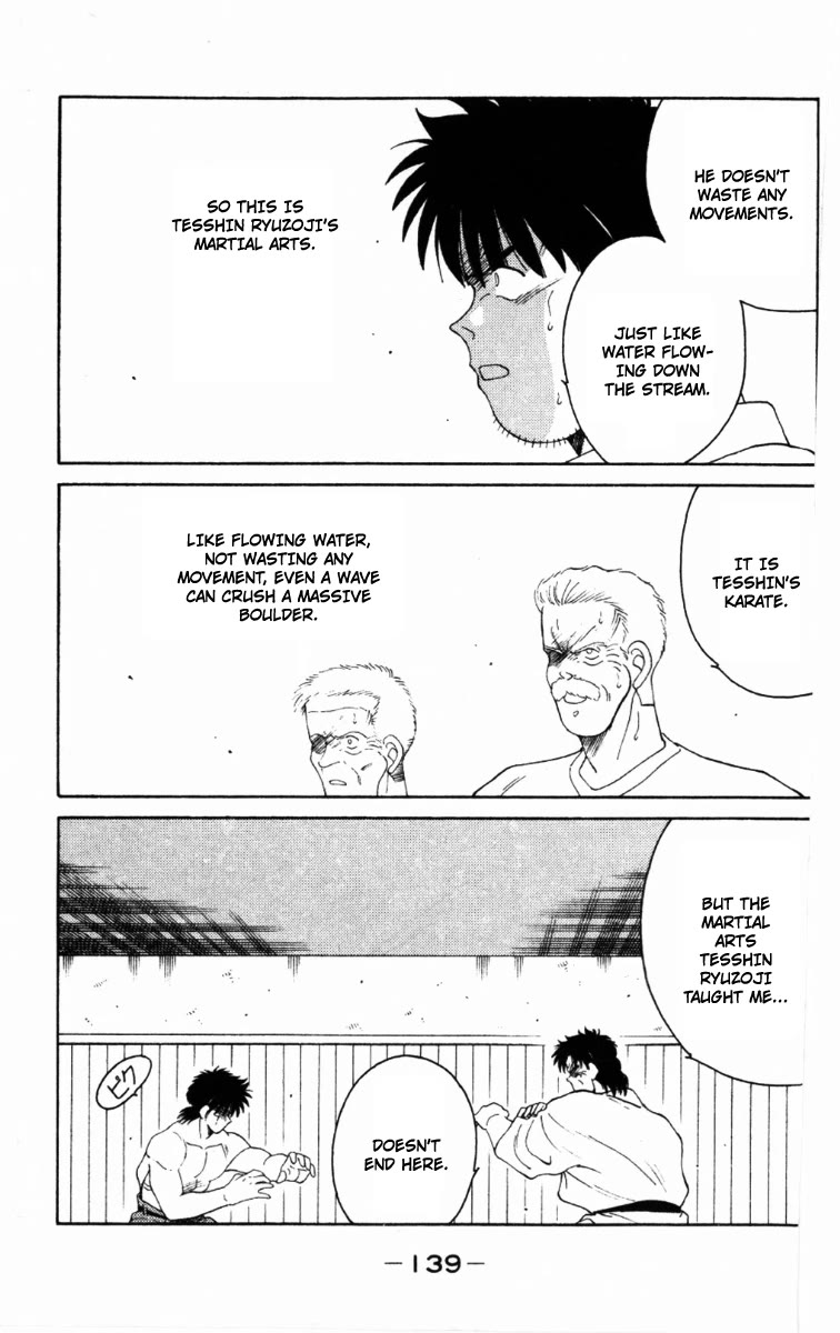 Shura no Mon Chapter 63 page 17 - Chapter 63: Fools Known as Martial Artists