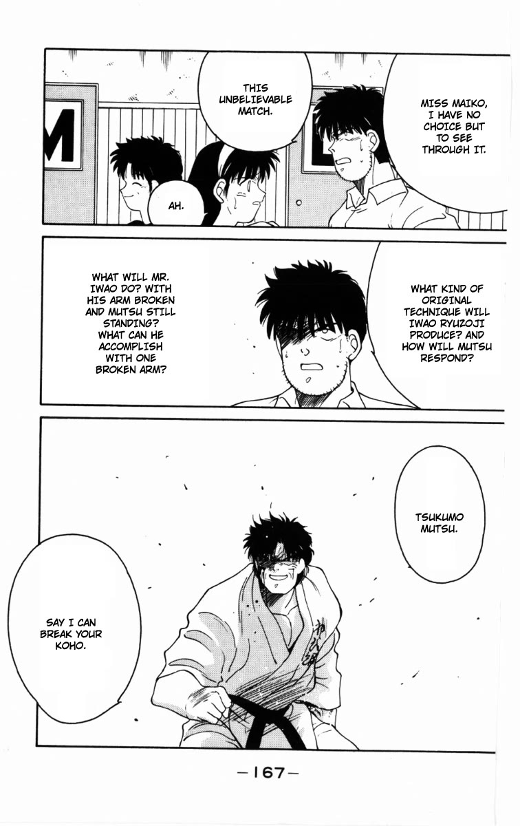 Shura no Mon Chapter 63 page 45 - Chapter 63: Fools Known as Martial Artists